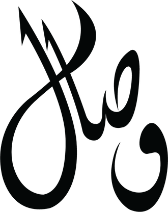 Wisaal Jewelry